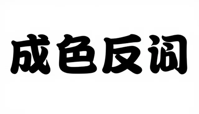 制造业企业培训中技术问题的常见挑战与应对策略